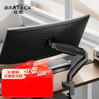 北弧 显示器支架 电脑桌支架 显示器支架臂 电脑增高架 屏幕机械臂 适配17-32英寸 E320陨石灰