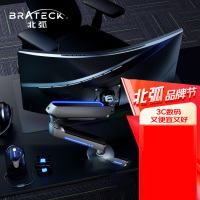 北弧 显示器支架 赛博支架 显示器增高架 RGB灯光电竞电脑支架 17-34英寸 E700纳多灰