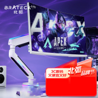 北弧 显示器支架 显示器底座 电脑架 RGB灯光电竞显示器支架臂 17-34英寸 E700云岩白