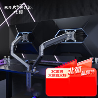北弧 双屏显示器支架 电脑显示器支架臂双屏幕 电脑支架台式 两屏显示器增高架 E350-2陨石灰