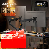 北弧 显示器支架双屏 电脑支架 双屏幕支架臂 台式电脑支架升降 显示器增高架 12KG承重 E500-2黑