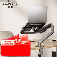 北弧 笔记本支架 电脑支架 笔记本支架臂电脑支架 显示器支架增高架托架 桌面底座 E350+APE40