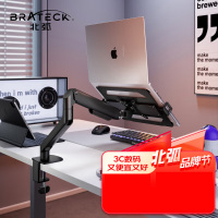 北弧 笔记本支架 笔记本电脑支架 电脑桌支架 电脑支架 显示器支架增高架托架 E350ez曜岩黑+APE40