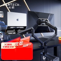 北弧 双屏显示器支架 笔记本支架 免打孔多屏支架臂 适用AOC三星华为显示器 E350-2+APE40