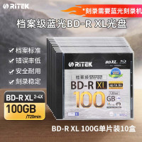 錸德(RITEK) BD-R XL 100GB 档案级蓝光光盘/刻录盘 可打印 10片
