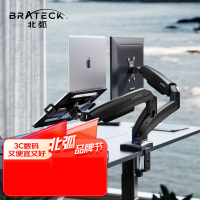北弧 显示器支架 双屏支架 笔记本支架臂 电脑升降底座 免打孔双屏显示器支架臂 E320-2+APE40