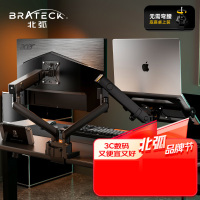 北弧 显示器支架双屏 笔记本支架臂 双屏支架 电脑显示器支架 显示器增高架(E500-2+APE40)