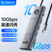 奥睿科(ORICO)扩展坞type-c转usb3.2拓展坞4k hdmi扩展器网线转接头苹果电脑转换器 cx10