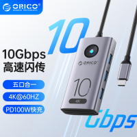 奥睿科(ORICO)扩展坞type-c转hdmi拓展坞usb3.2扩展器网线转接头苹果电脑转换器 CX10-5P