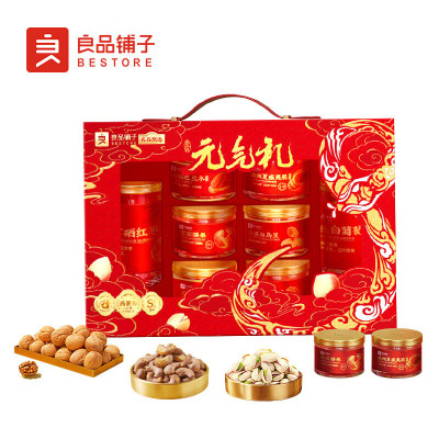 良品铺子 坚果礼盒 礼包送亲人朋友 高蛋白系列-良品元气礼1235g