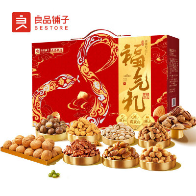 良品铺子 坚果礼盒 大礼包节日福利 高蛋白系列-良品福气礼 2376g