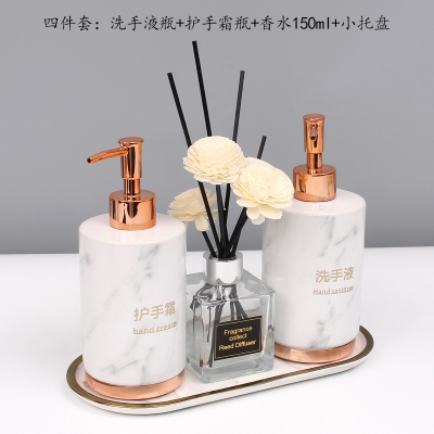 白洗手液护手霜四件套
