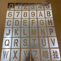 喷字模版镂空模板材质不锈钢 图案金茂LOGO 厚度0.8m 单位:个