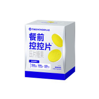 万益蓝WONDERLAB 控控片糖果 白芸阻豆 青提茉莉味 20粒装