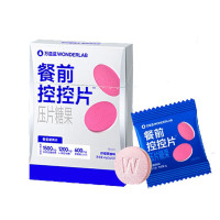万益蓝WONDERLAB控控片糖果 白芸阻豆 柠檬西柚味 20粒装