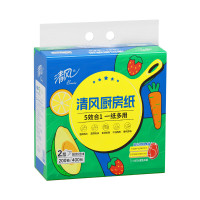 清风厨房用纸2层200抽*单包 挂抽 抽纸 一次性吸油纸 悬挂式 可挂墙