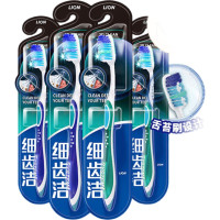 狮王(Lion)细齿洁3D多效牙刷舌苔刷小宽头细毛成人牙龈清洁防滑刷柄4支