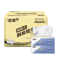 洁柔厨房抽纸75抽*8包双层加厚大规格去油污厨房纸8包新老品交替发货
