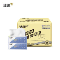 洁柔厨房抽纸75抽*12包双层加厚吸水吸油轻松去油污新老品交替发货