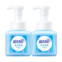 蓝月亮泡沫洗手液抑菌99.9% 泡泡丰富滋润保湿(琥珀雪松)255ml*2
