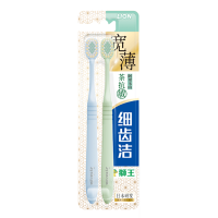 狮王细齿洁宽薄茶抗敏牙刷2支装