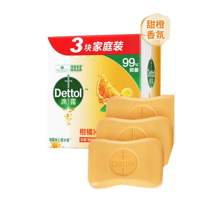滴露(Dettol)香皂柑橘3块装 肥皂除螨皂抑菌 洗澡洗手洗发皂沐浴洗脸男士儿童