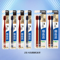 狮王(Lion)细齿洁宽薄火山炭软毛牙刷61孔宽头祛烟渍深洁齿缝男士牙刷4支