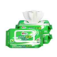 心相印 杀菌湿巾[肖战推荐]80抽*3包 带盖抽取湿纸巾 新老包装随机发