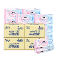 洁柔湿巾 加厚80片*16包 99.9%杀菌清洁 清爽不粘腻 呵护敏感肌肤