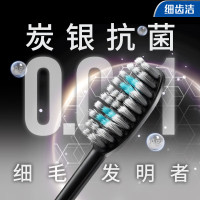 狮王(Lion)细齿洁炭能量SUPER护龈牙刷凹形超细植毛深入洁齿颜色随机4支装