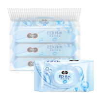 洁柔湿巾EDI纯水80抽*3包 无香 保湿清爽0酒精亲肤不刺激儿童