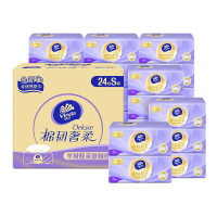 维达(Vinda)抽纸 棉韧奢柔3层70抽*24包S码 羊绒感亲肤纸巾 卫生纸 纸抽 整箱 V2903-A
