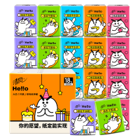 清风hello无香手帕纸4层 6张*18包 湿水不易破 纸巾加厚 迷你便携