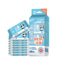 清风儿童杀菌湿巾8片*8包 超迷你 便携湿纸巾 小包杀菌率达99.9%