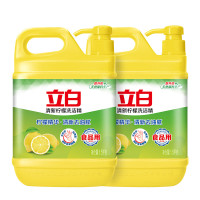 立白清新柠檬味洗洁精大桶1.5kg*2除味去油去腥不伤手A类餐具净洗涤灵