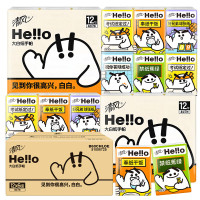 清风hello无香手帕纸4层 7张*72包 湿水不易破 纸巾加厚 箱装