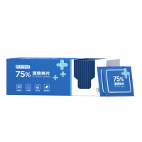 京东京造 75%酒精棉片独立单片*120片 消毒湿巾便携装8*8cm 杀菌卫生湿巾