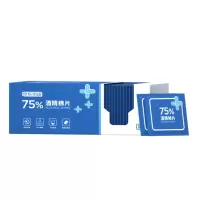 京东京造 75%酒精棉片独立单片*120片 消毒湿巾便携装8*8cm 杀菌卫生湿巾