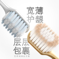 高露洁(Colgate)48孔小宽头护龈超细软毛牙刷2支装 宽柔绵绵丝牙刷成人轻适刷