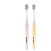 高露洁(Colgate)48孔宽头护龈超细软毛牙刷2支宽柔绵绵丝成人牙刷