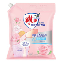 雕牌高奢香水香氛洗衣粉1.43kg