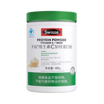 SWISSE斯维诗 维生素C加铁蛋白 400g