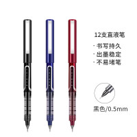 得力S657直液式走珠笔 12支/盒