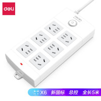 得力18206插座_6组_5米_PVC袋装(白)(只)