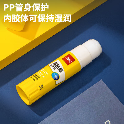 得力7090固体胶(白)(15g/支)12支/盒
