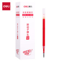 得力S206中性笔替芯0.5mm按动子弹头(红)20支/盒*2盒
