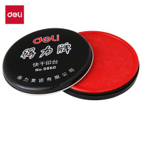 得力 9859快干印泥(红) 2个