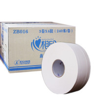 心相印 ZB016(箱装)商用两层240米大盘纸卫生纸(12卷装)