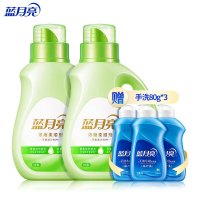 蓝月亮 白茶香浓缩柔顺剂1kgX2