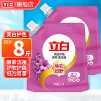 立白 亮白护色洗衣液(袋装)2kg*2袋